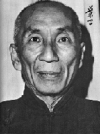 Si-Jo Yip Man